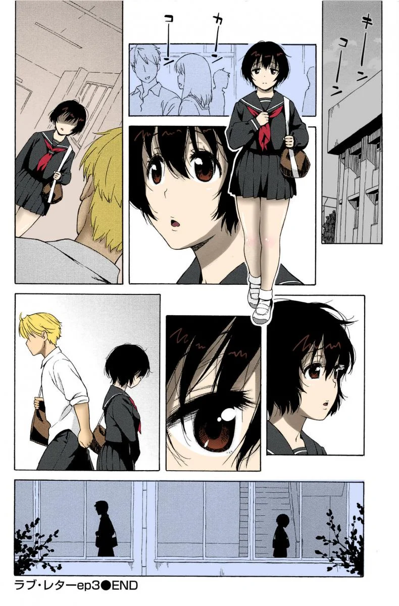 จดหมายรัก [Jingrock] Love Letterจดหมายรัก 3 หน้า 21