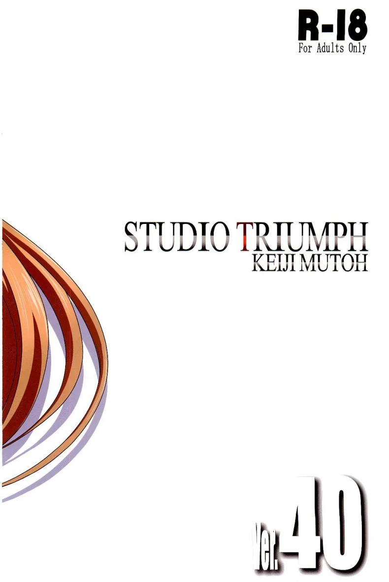 มีเธอไว้แก้คัน (C96) [STUDIO TRIUMPH (Mutou Keiji)] Astral Bout Ver. 40 (Sword Art Online) หน้า 28
