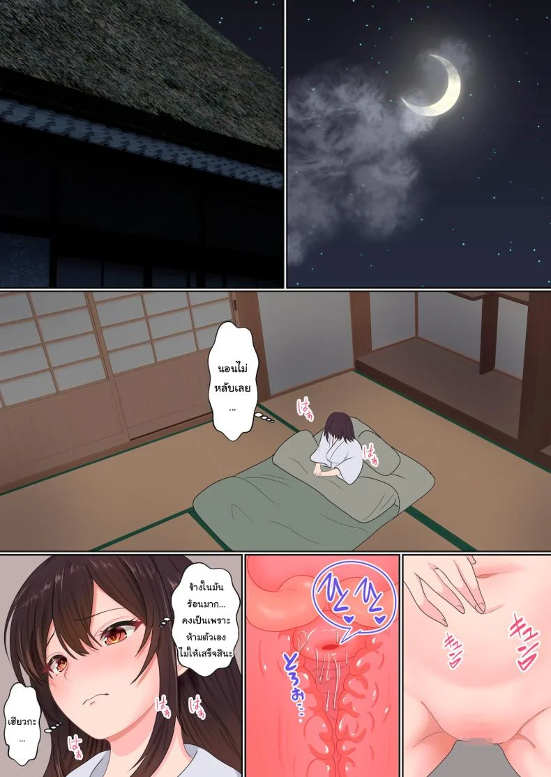 ฝึกวิชานินจาสาว  [Sanbalkin] Kunoichi Yotogi Shugyou ~Shugyou Aite wa Boku no Ani deshita~ฝึกวิชานินจาสาว 1 หน้า 59