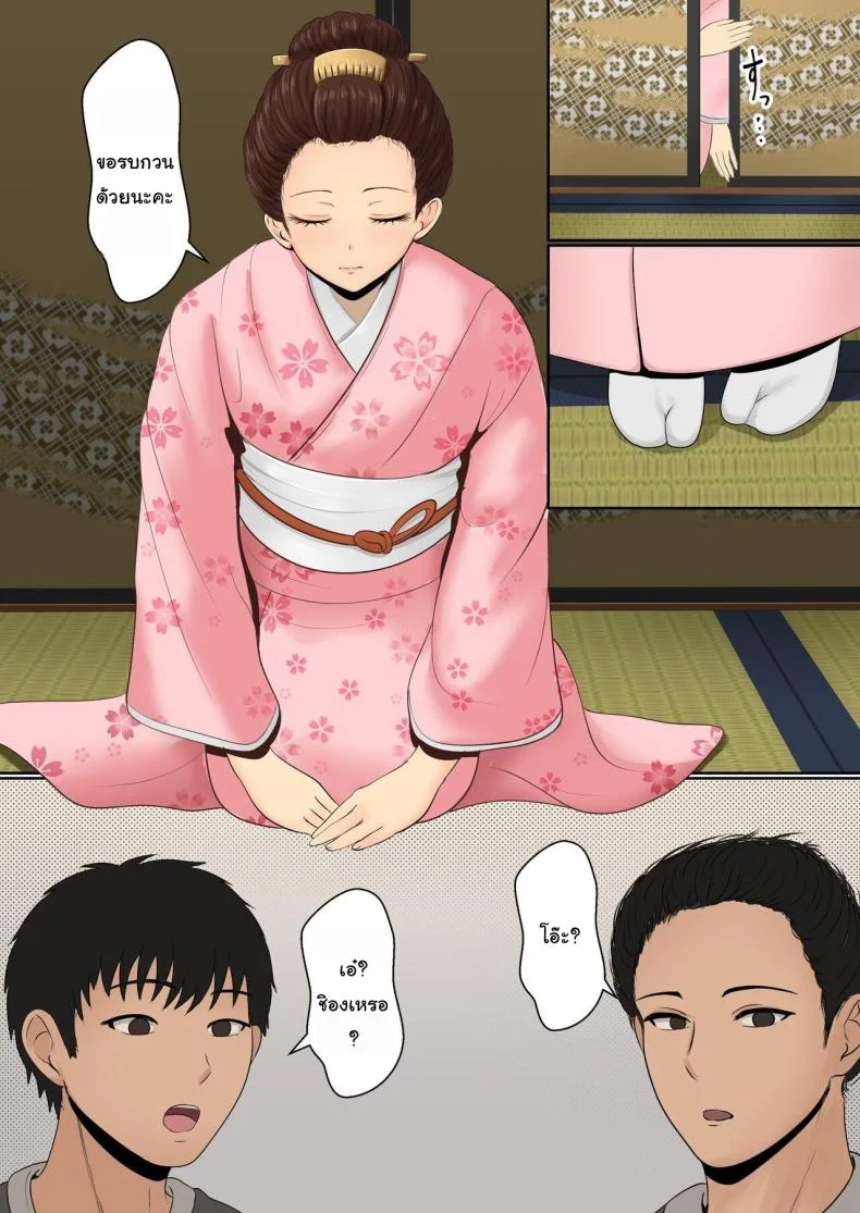 ฝึกวิชานินจาสาว  [Sanbalkin] Kunoichi Yotogi Shugyou ~Shugyou Aite wa Boku no Ani deshita~ฝึกวิชานินจาสาว 2 หน้า 5
