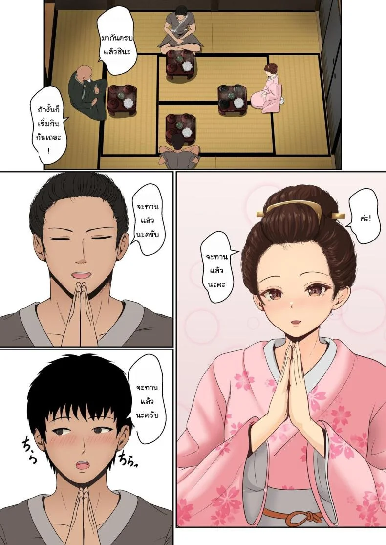 ฝึกวิชานินจาสาว  [Sanbalkin] Kunoichi Yotogi Shugyou ~Shugyou Aite wa Boku no Ani deshita~ฝึกวิชานินจาสาว 2 หน้า 6