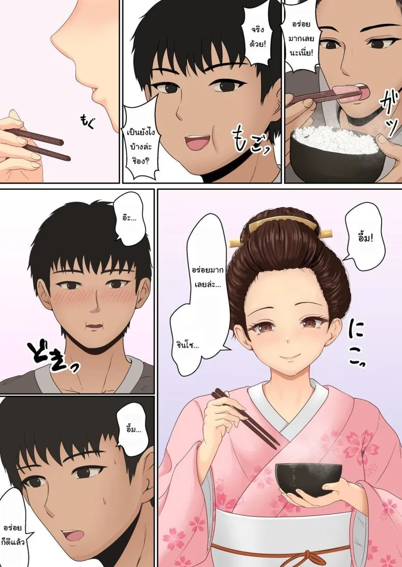ฝึกวิชานินจาสาว  [Sanbalkin] Kunoichi Yotogi Shugyou ~Shugyou Aite wa Boku no Ani deshita~ฝึกวิชานินจาสาว 2 หน้า 7