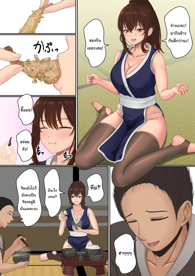ฝึกวิชานินจาสาว  [Sanbalkin] Kunoichi Yotogi Shugyou ~Shugyou Aite wa Boku no Ani deshita~ฝึกวิชานินจาสาว 2 หน้า 12