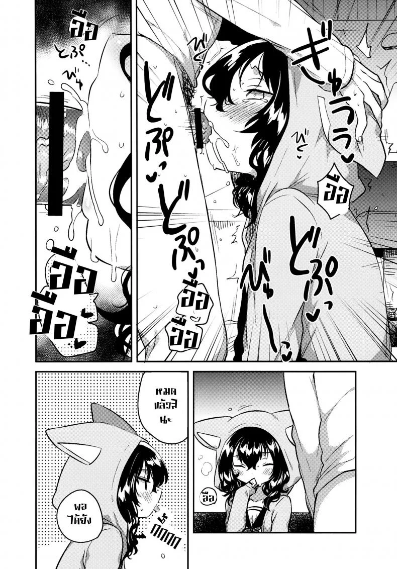 น้องสาวผู้เก็บตัวของผม (C93) [squeezecandyheaven (Ichihaya)] Imouto wa Hikikomori | My Little Sister Is a Shut-in หน้า 13