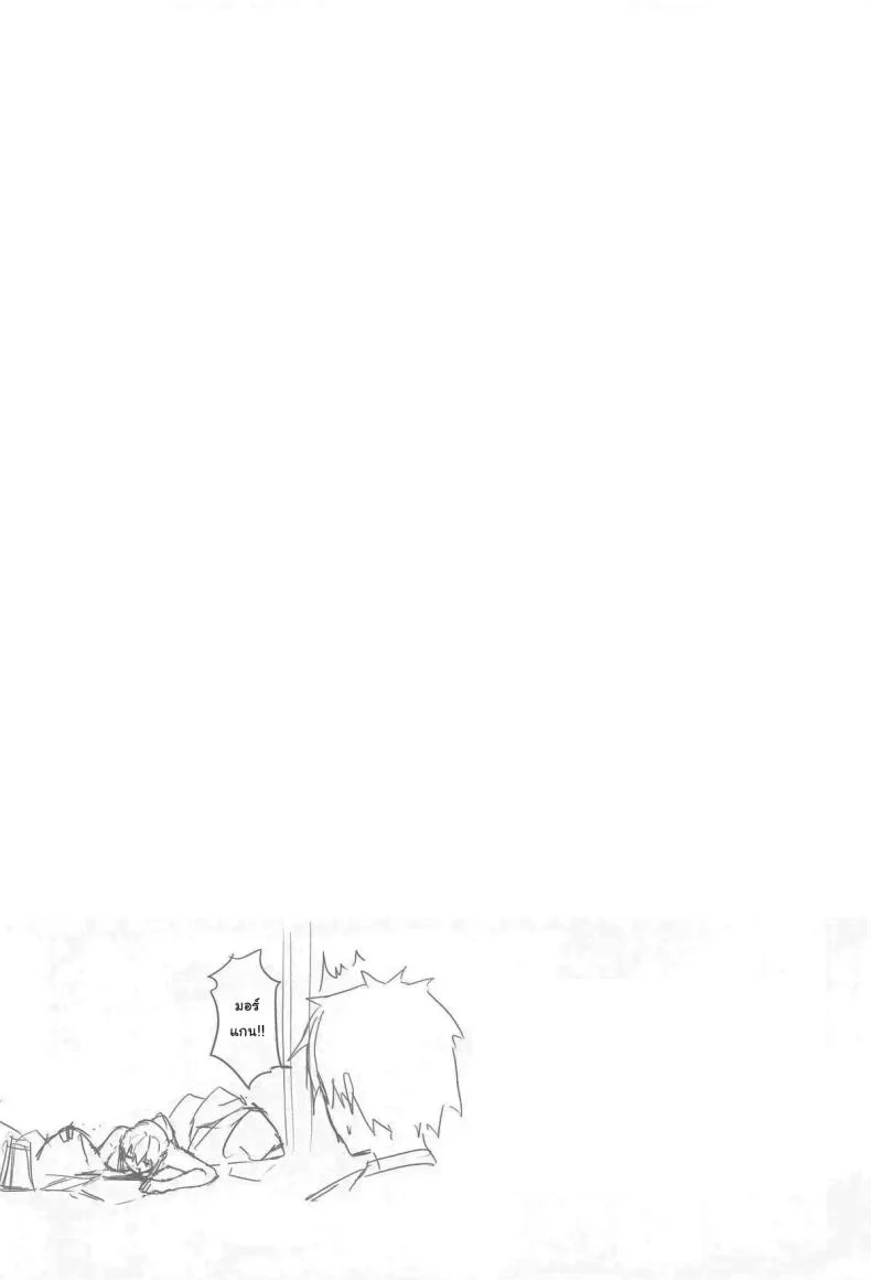 ยินดีต้อนรับสู่บ่อน้ำร้อนของฉันนะคะ (C105) [Natsuzame] Morgan Heika to Onsen Ryokan  Her majesty Morgan and the hot spring inn (Fate Grand Order) หน้า 25
