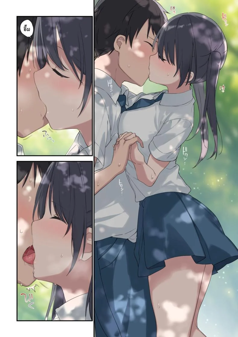 ก็อยากให้เป็นแบบนั้นอยู่แล้วยังไงล่ะ [Fujiyama] Kimi ga Omou yori Motto More Than You Think หน้า 6