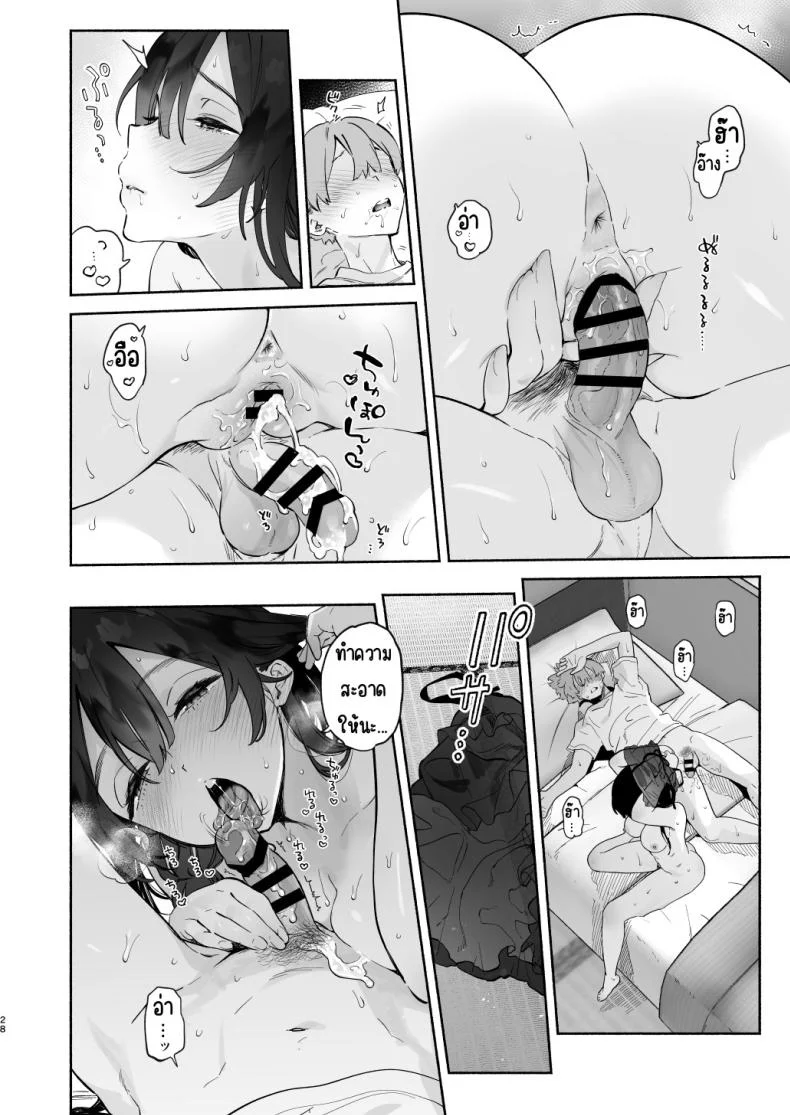 ชีวิตในหอพัก [Yuzuya (Yuzuha)] Boku no Geshuku Seikatsu ni Tsuite + Yuzuya no Usui Hon 2023 Fuyu Boku no Geshuku Seikatsu ni Tsuite Nenmatsu no Daisouji Henชีวิตในหอพัก 1 หน้า 27