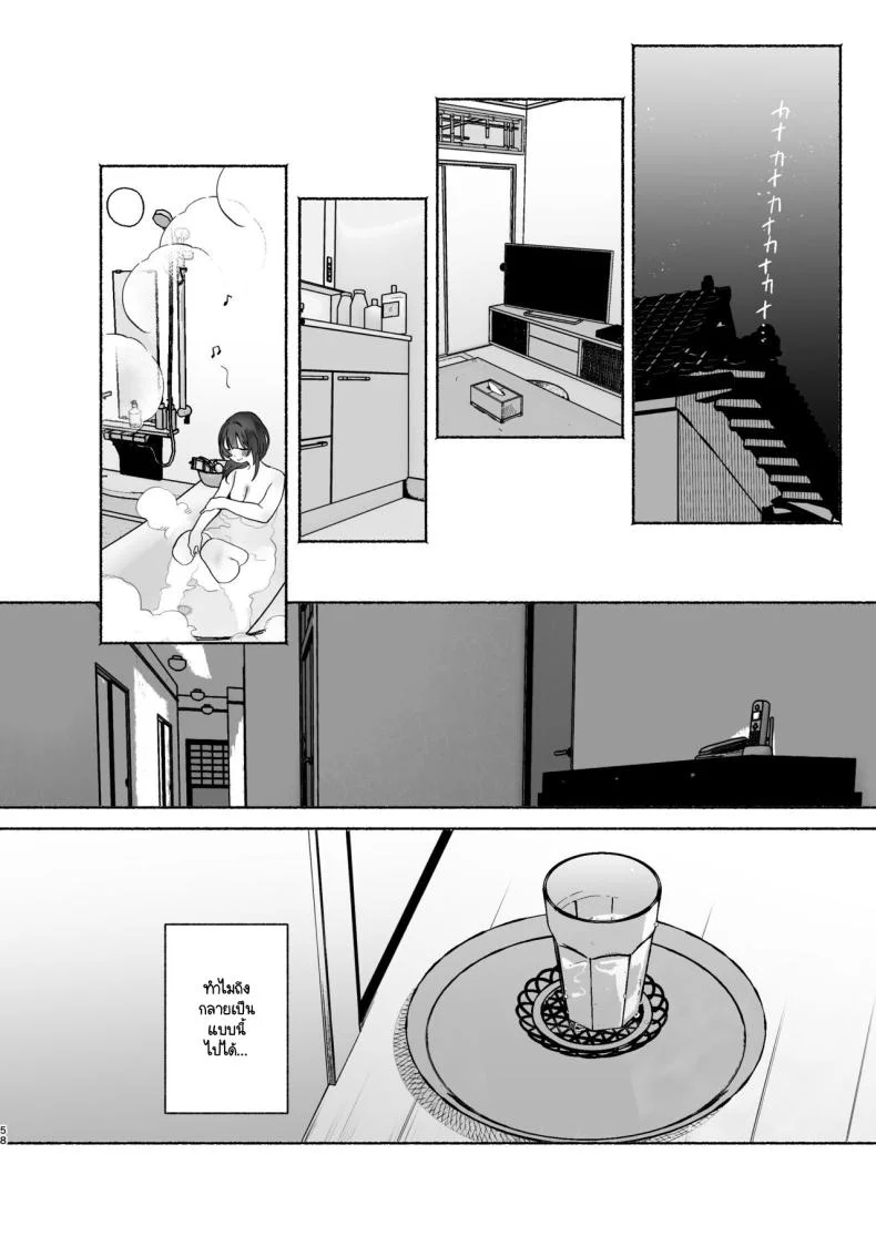 ชีวิตในหอพัก [Yuzuya (Yuzuha)] Boku no Geshuku Seikatsu ni Tsuite + Yuzuya no Usui Hon 2023 Fuyu Boku no Geshuku Seikatsu ni Tsuite Nenmatsu no Daisouji Henชีวิตในหอพัก 2 หน้า 57