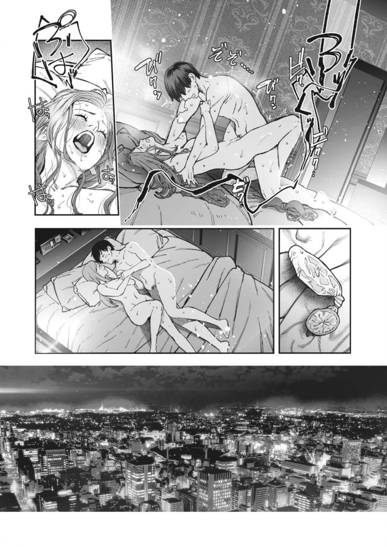 ด้วยเหตุและผลของกันและกัน [Jorori] Kikkake หน้า 25