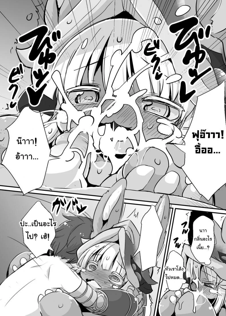 อารมณ์พุ่ง มุ่งแต่เซ็กส์ [Ro] Aubade in Nanachi | Overdo in Nanachi (decensored) หน้า 6