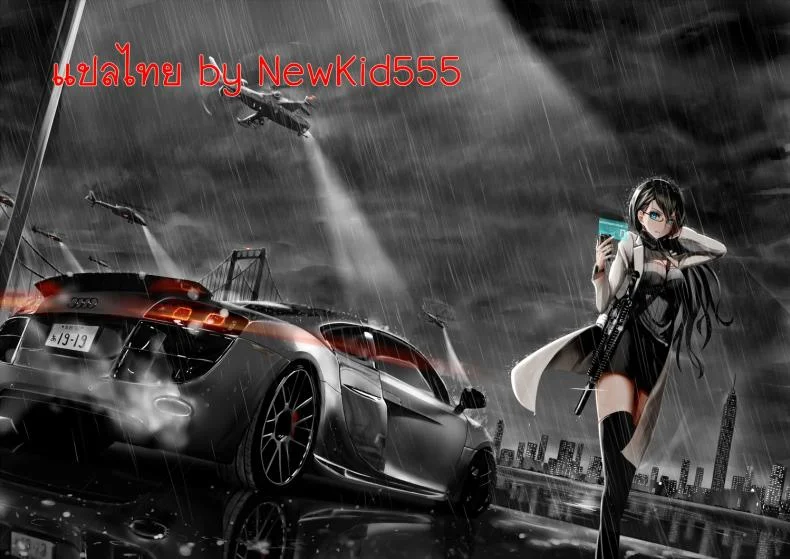 วิ่งไปเหนื่อยไป [Rocket Monkey] Jogging Mrs. (COMIC Megastore H 2012-09) หน้า 21