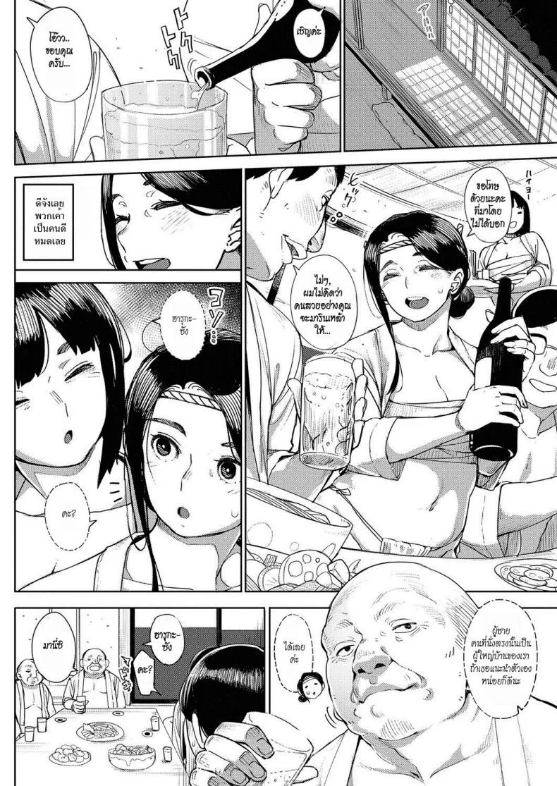 เทศกาลลงแขก [Rocket Monkey] Matsuri tte lina (COMIC HOTMiLK Koime Vol. 8) หน้า 4