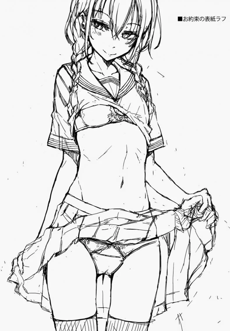 สาวชุดนักศึกษา [Rodiura (Rage)] Kouhai-chan ni Eroi Koto sareru Hon หน้า 20
