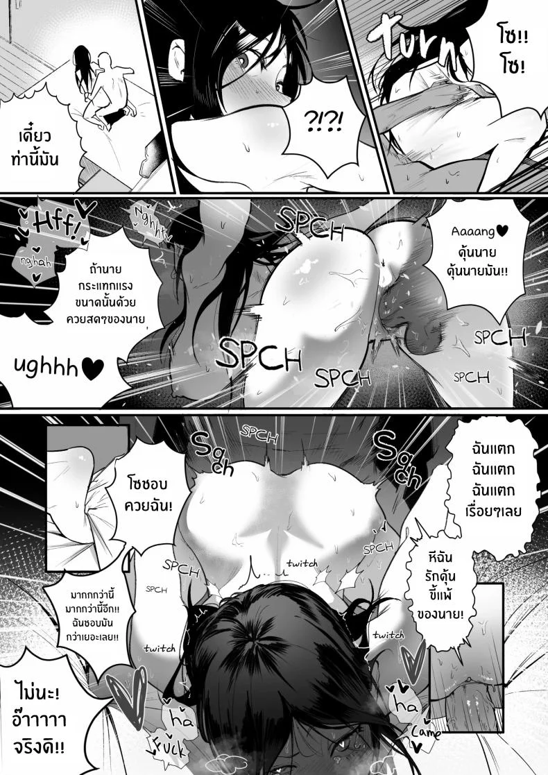กลับมาเจอสาวที่เคยรังเเกฉัน [BOOLE] Glamor Furyou Joshi ni Ijimerareta ga Doukyo suru Koto ni Shitaกลับมาเจอสาวที่เคยรังเเกฉัน 1 หน้า 26