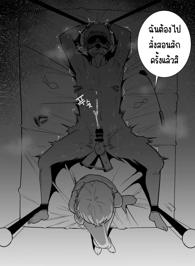 กลับมาเจอสาวที่เคยรังเเกฉัน [BOOLE] Glamor Furyou Joshi ni Ijimerareta ga Doukyo suru Koto ni Shitaกลับมาเจอสาวที่เคยรังเเกฉัน 2 หน้า 20