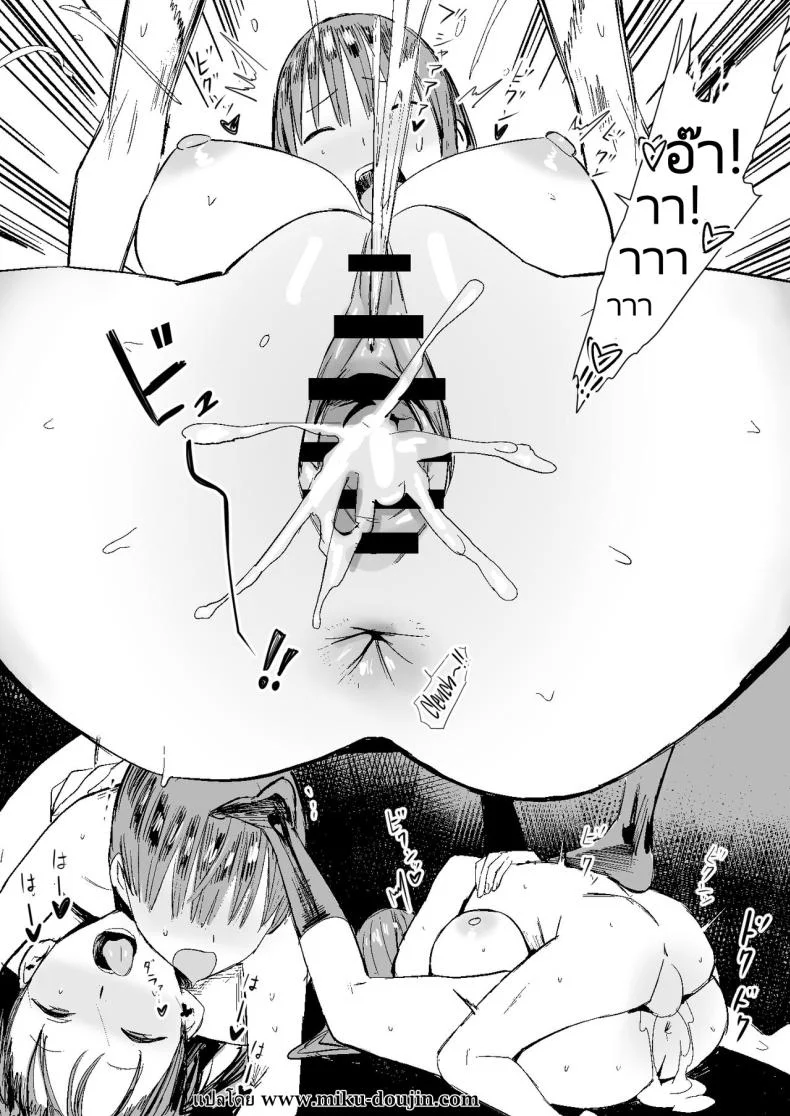 ผมโดนลักพาตัวไปข่มขืน [Kokusan JK (Velzhe)] Teisou Kannen Gyaku no Sekai de Rachikankin Sareru Hon  Kidnapped and Raped in a World Where Girls Are the Creeps หน้า 28