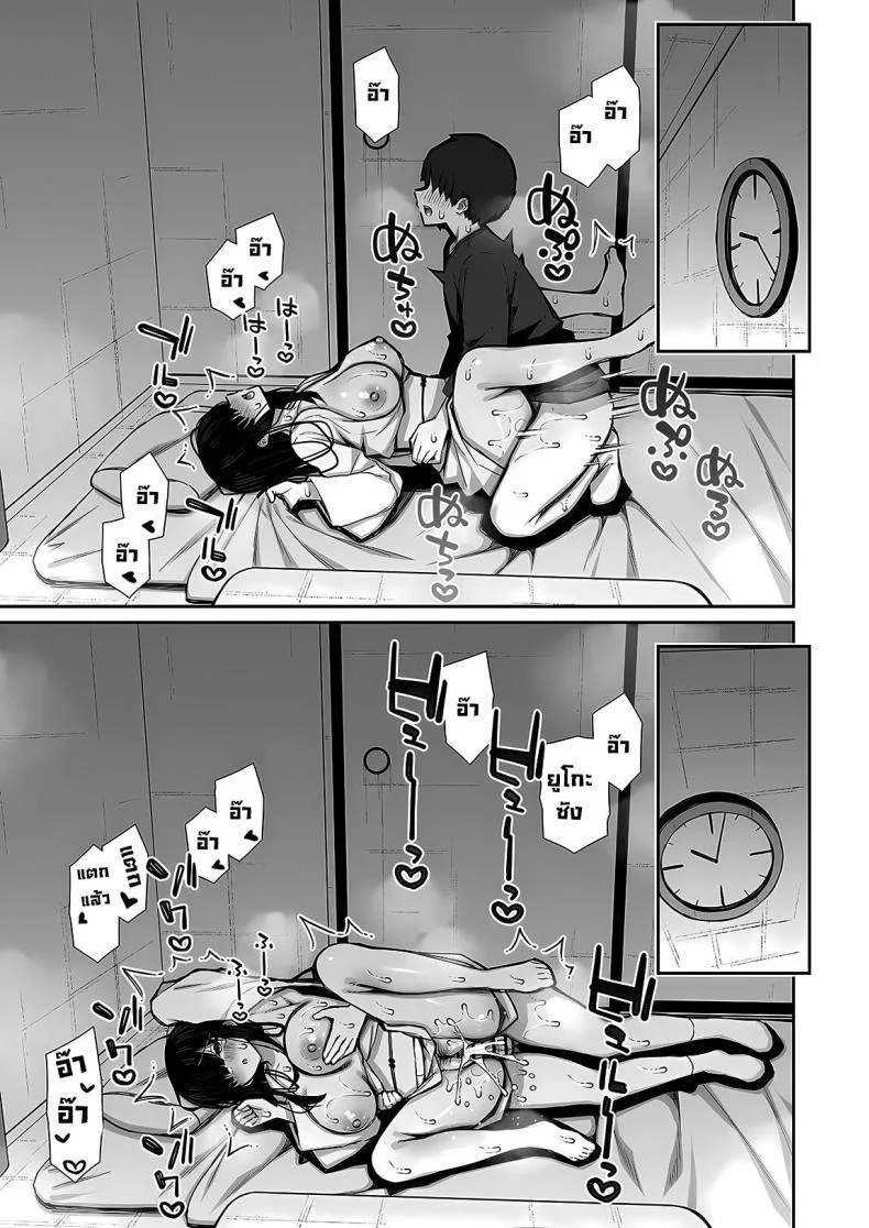 ผีสาวในห้อง [Izure] Katte ni Sumitsuiteru InCha Yuurei no Karada o Suki Katte suru Hanashiผีสาวในห้อง 1 หน้า 21