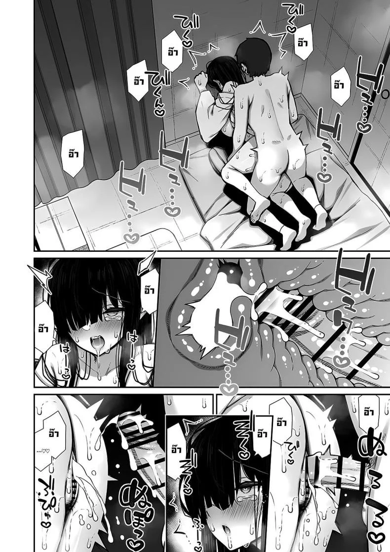 ผีสาวในห้อง [Izure] Katte ni Sumitsuiteru InCha Yuurei no Karada o Suki Katte suru Hanashiผีสาวในห้อง 1 หน้า 30