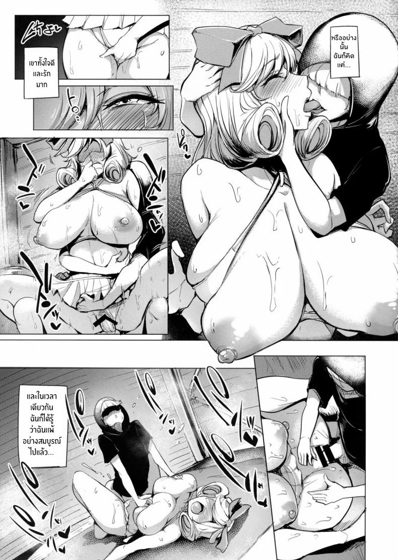 นินจานมฮารุกะซามะ(C89) [A Gokuburi (Sian)] Haruka-sama, Usui Hon no Sadame de Mai Junjichae (Senran Kagura) หน้า 25