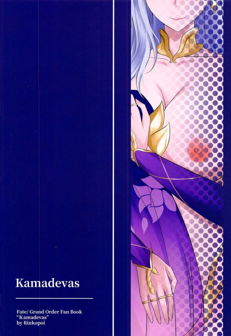 อย่าเอาแต่จ้องมองสิคะ (C103) [Yashoku Jinshin (Rinkopoi)] Kamadevas (FateGrand Order) หน้า 23