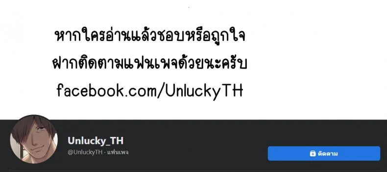 และแล้ววันนี้...ฉันก็ตกเป็นของผู้ชายคนนั้น [Rokumarusou (Sanrokumaru)] Soshite Watashi wa Kyou mo Ano Otoko ni Taberareru หน้า 37