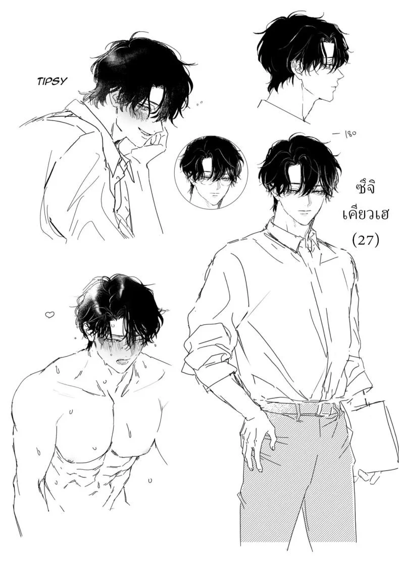 เป็นครูผู้ช่วย1000วัน[THE Waidan (concontochu.)] My Thousand Days With Mentor Tsuji หน้า 94