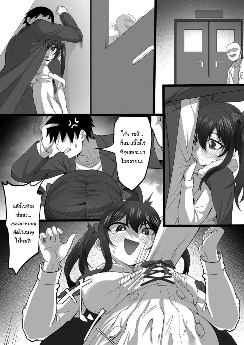 รักทั้งพี่รักทั้งน้อง [Hakutamayu] Ore no Joukyou Seikatsu Maternity Shimai Hen หน้า 8