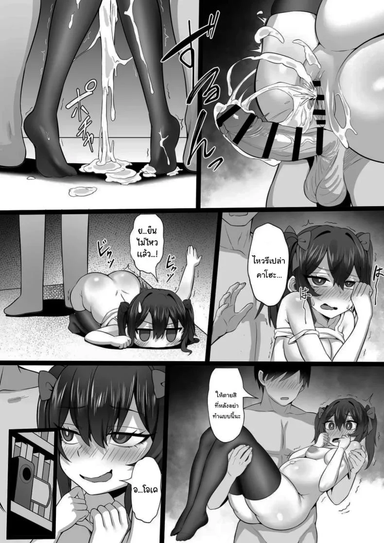 รักทั้งพี่รักทั้งน้อง [Hakutamayu] Ore no Joukyou Seikatsu Maternity Shimai Hen หน้า 25