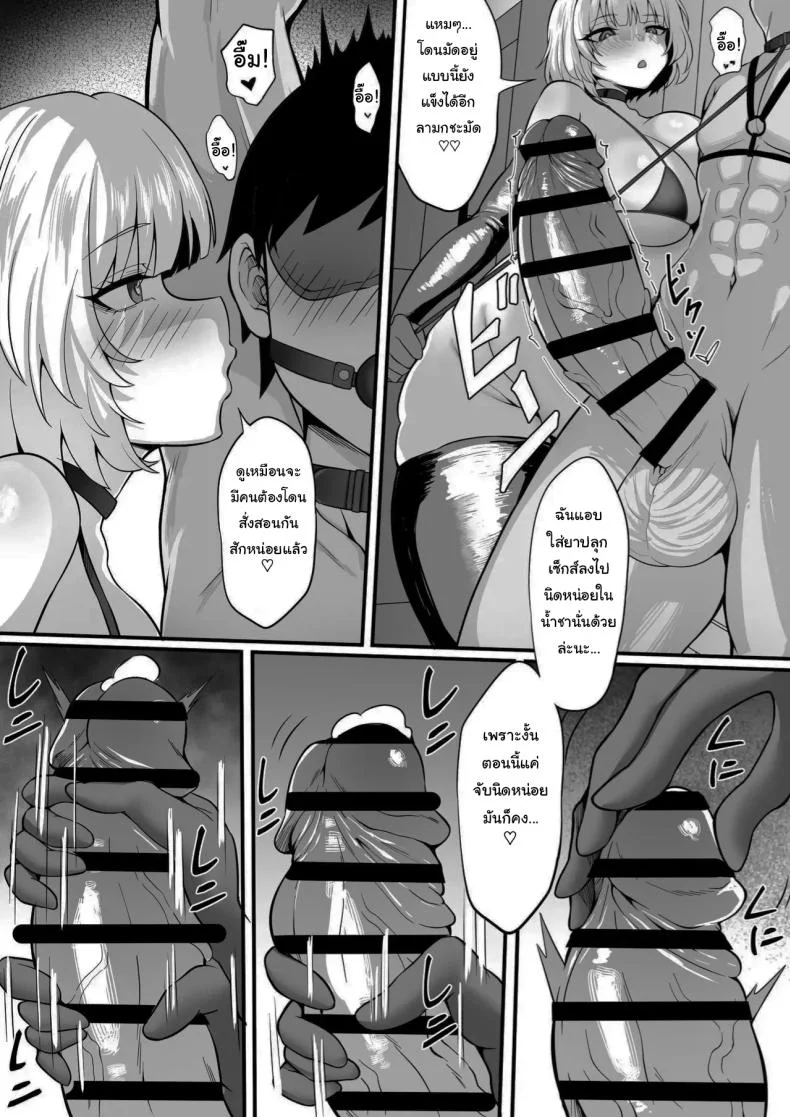 รักทั้งพี่รักทั้งน้อง [Hakutamayu] Ore no Joukyou Seikatsu Maternity Shimai Hen หน้า 29