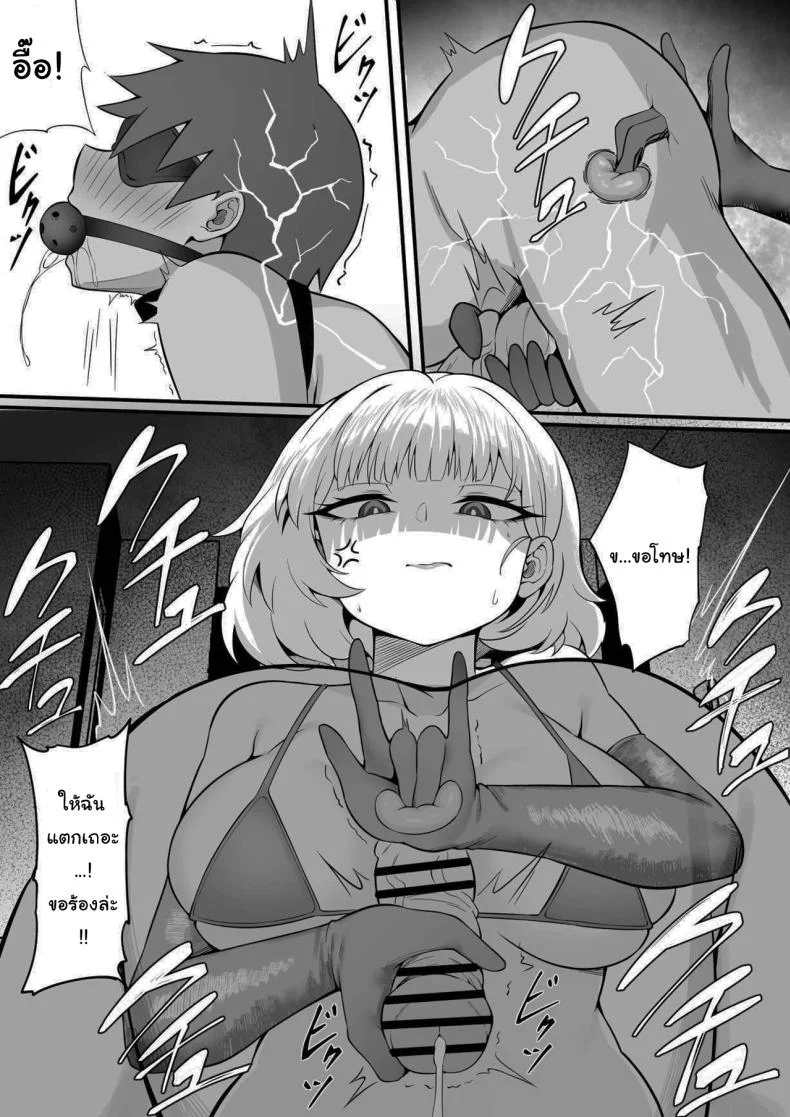 รักทั้งพี่รักทั้งน้อง [Hakutamayu] Ore no Joukyou Seikatsu Maternity Shimai Hen หน้า 31
