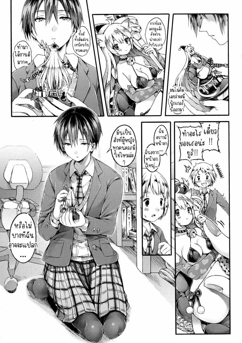 ท่านยูริ [Koorizu] Yuuri-sama ga Miteru  Yuuri-sama is Watching หน้า 5