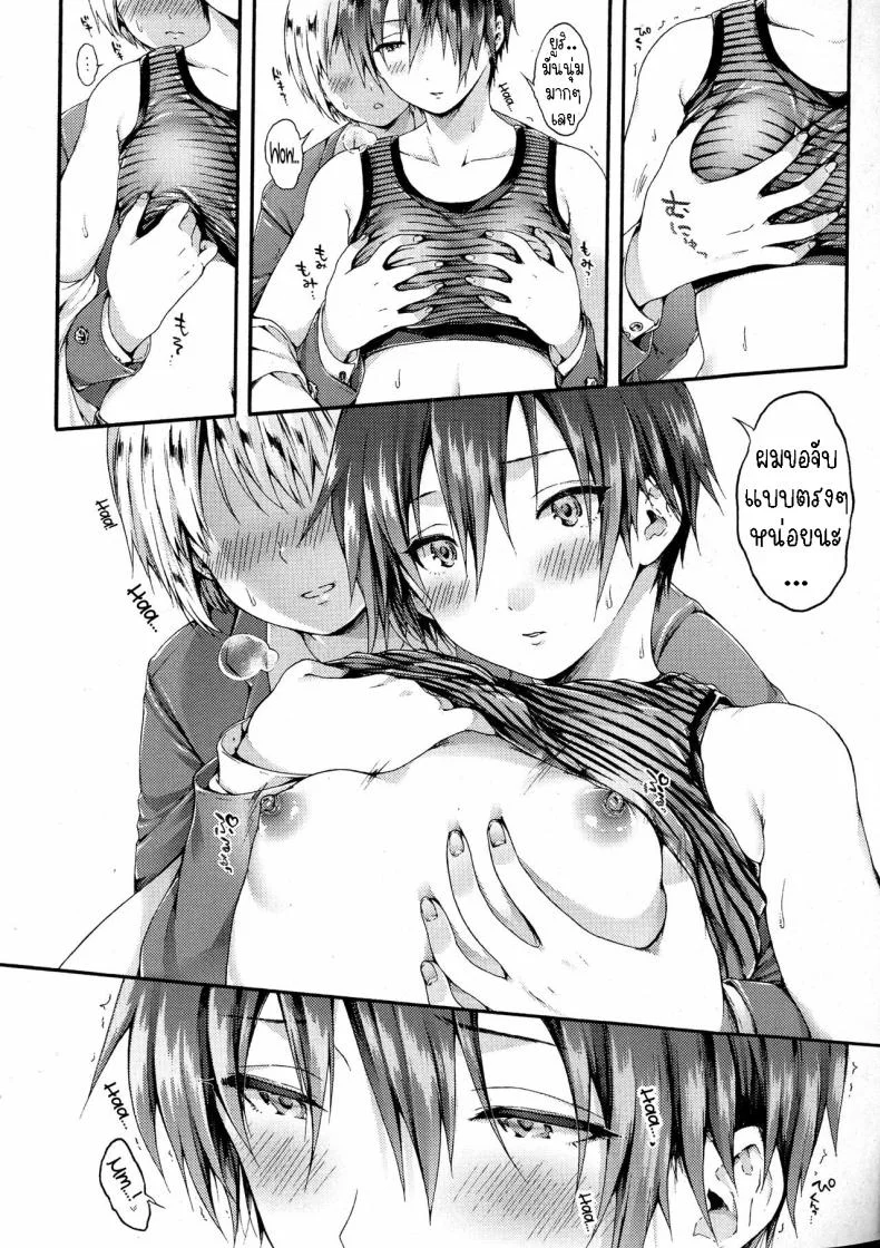 ท่านยูริ [Koorizu] Yuuri-sama ga Miteru  Yuuri-sama is Watching หน้า 8