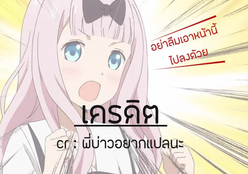 น้องจัดให้ตามพี่ขอ [Tamagoro] Caramel Hame-Art (Caramel Hame-Art Genteiban) หน้า 19