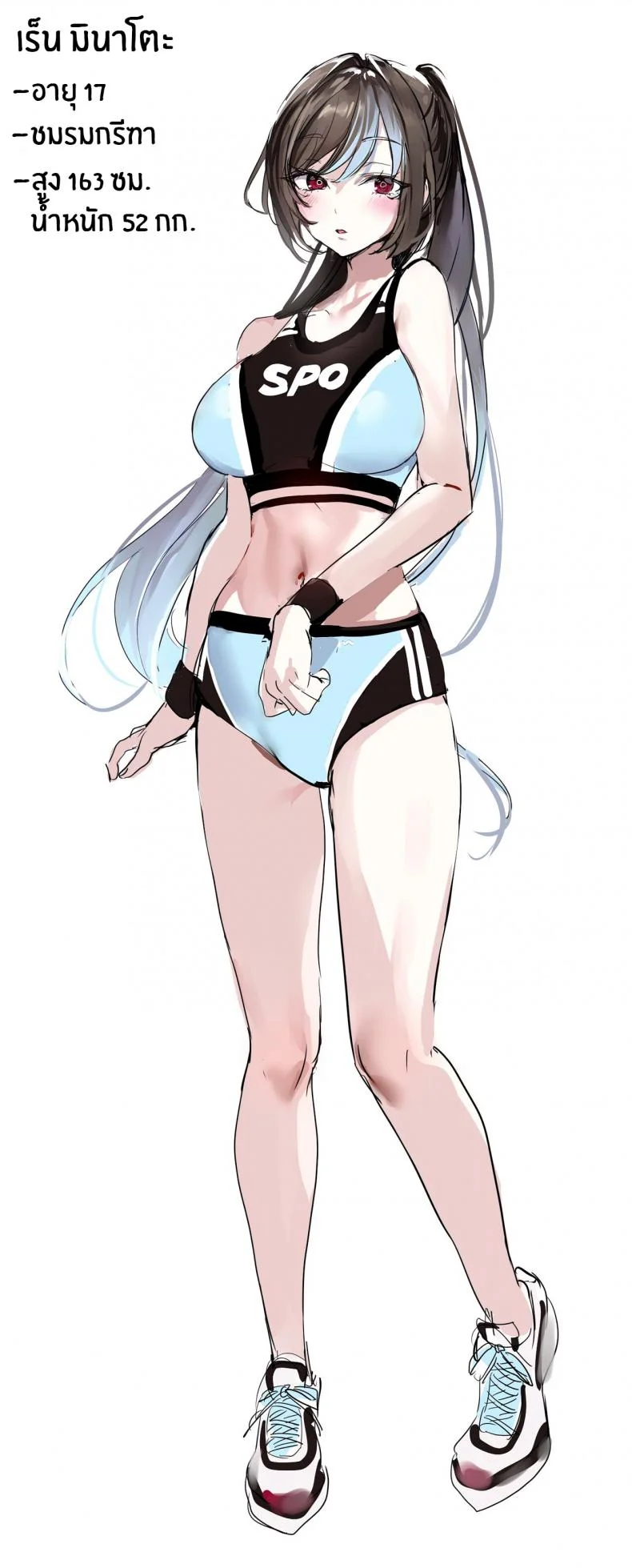 ฝึกพิเศษหลังเลิกเรียน[Fetishism Pocket (Nekometaru)] Houkago Training After-Class Workout (Athletic Play) หน้า 11