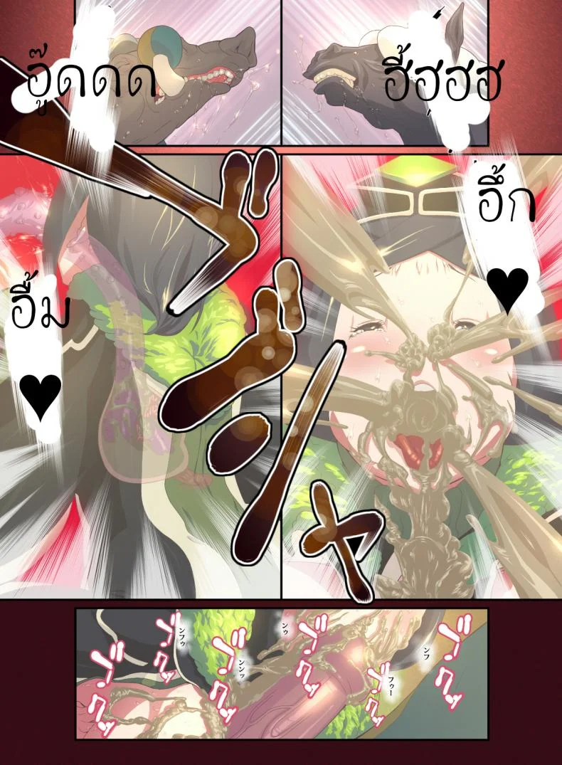 สัตว์แสนสุข [Rush Rise Line] Animal Pleasure Fifthสัตว์แสนสุข 1 หน้า 5