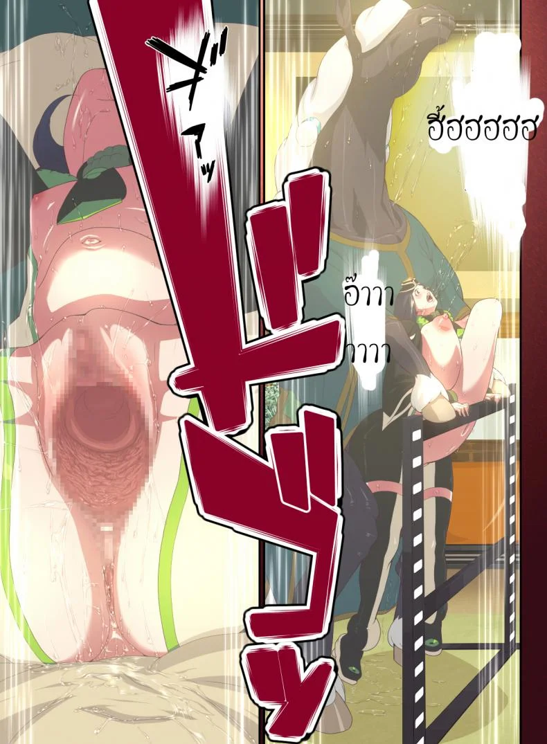 สัตว์แสนสุข [Rush Rise Line] Animal Pleasure Fifthสัตว์แสนสุข 1 หน้า 14