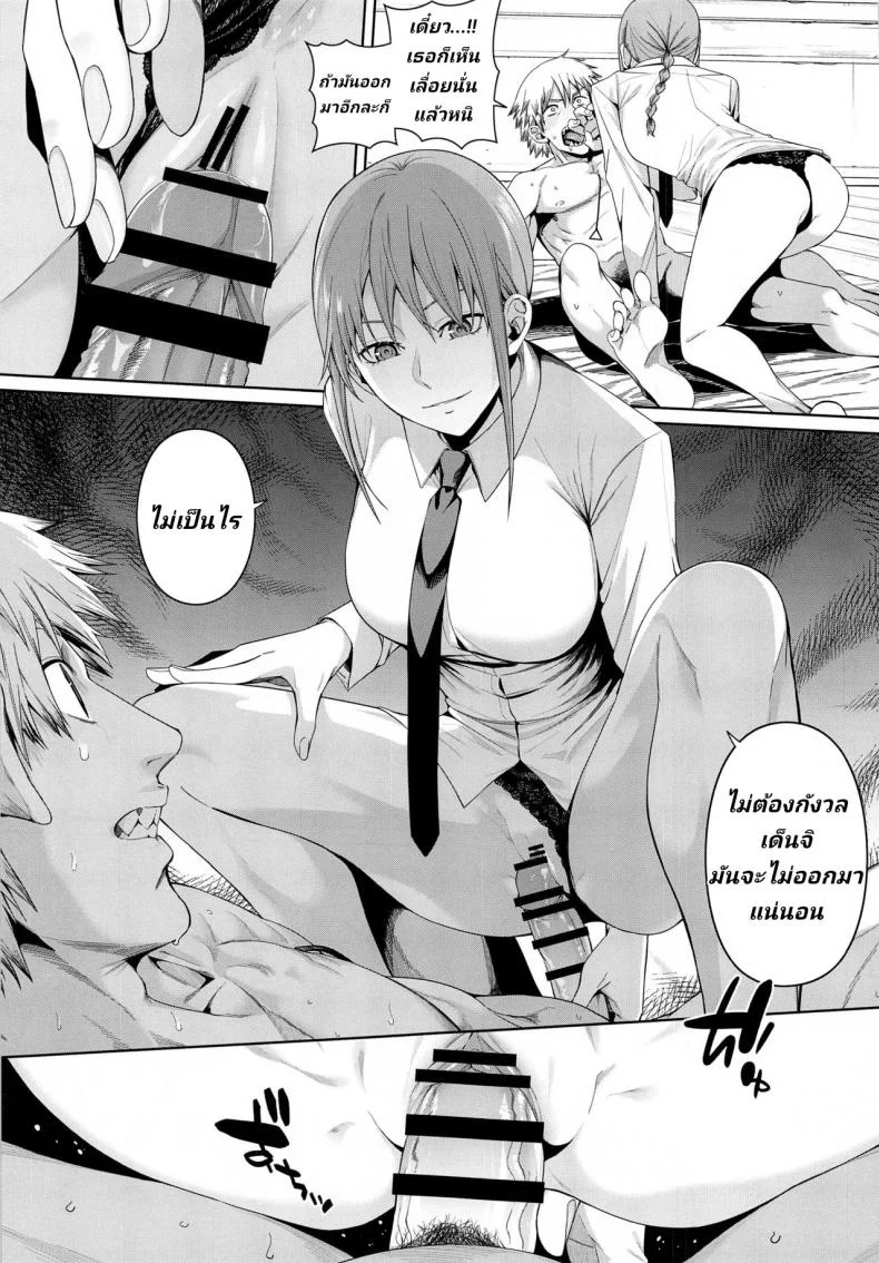 ไอหนุ่มหำเลื่อย กับนางสวยสายคุม [Bad Mushrooms (Chicke III, 4why)] Kusarinoko Katsurei - Chainsaw Circumcision (Chainsaw Man) หน้า 8