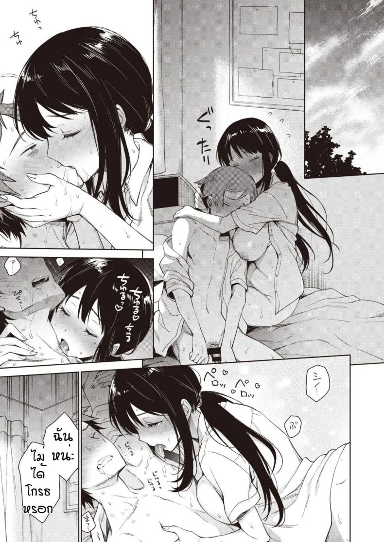 เซ็กเฟรนของชิโนบุ [Rokkaku Yasosuke] Shinobu-chan no Meromero Daisakusen!! หน้า 17
