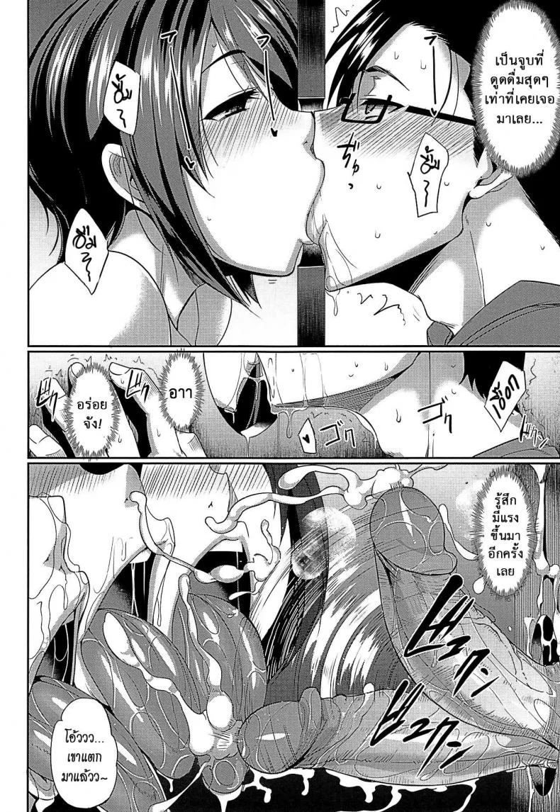 งานผู้ช่วยซัคคิวบัส [Fue] Inma no Mikata! | Succubi's Supporter! Ch.1 (COMIC MILF 2015-08 Vol. 25)งานผู้ช่วยซัคคิวบัส 2 หน้า 28