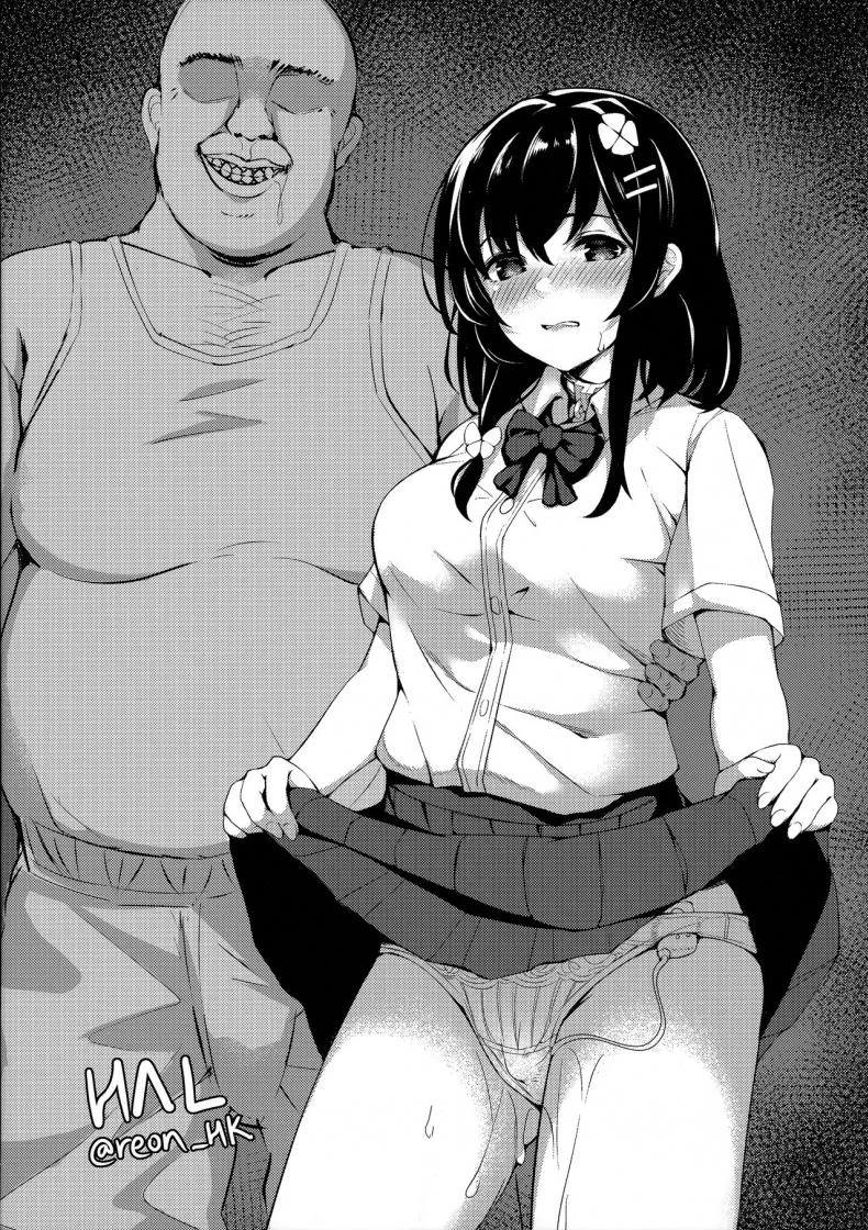 ทุกคนรู้ยกเว้นแฟน (C94) [Hiiro no Kenkyuushitsu (Hitoi)] Ochiba Nikki Another Pageทุกคนรู้ยกเว้นแฟน 1 หน้า 10