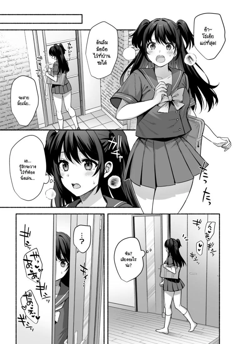 ความผิดพลาดเเค่ครั้งเดียว[AMAM (Ame Arare)] Mesunoyado ~Tsuma wa Midare Kegasareru~ความผิดพลาดเเค่ครั้งเดียว 2 หน้า 44