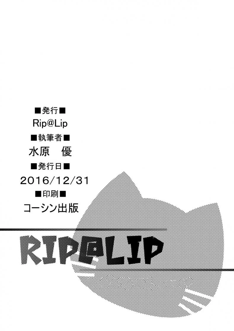 คลิปของเธอ [Rip@Lip (Mizuhara Yuu)] Haishin Otome-In [Digital]-Thai หน้า 20