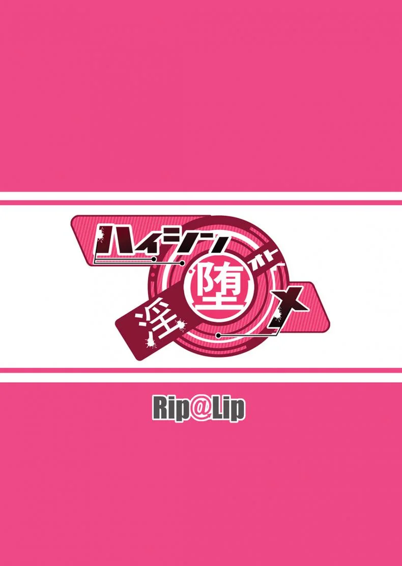 คลิปของเธอ [Rip@Lip (Mizuhara Yuu)] Haishin Otome-In [Digital]-Thai หน้า 21