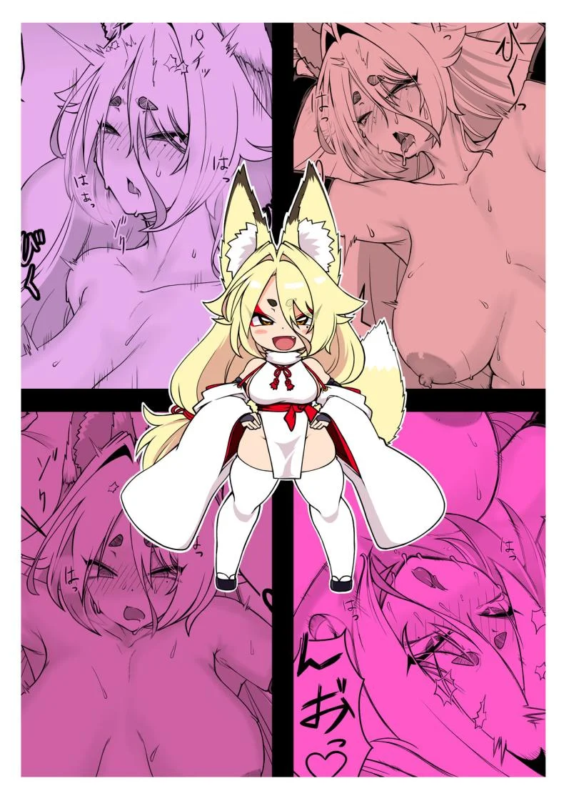 ท่านเทพต้องการพลัง [Madogiwatei Kitakan] Kami-sama Kitsune Yuuko-san to no Nuregoto Shinji หน้า 29