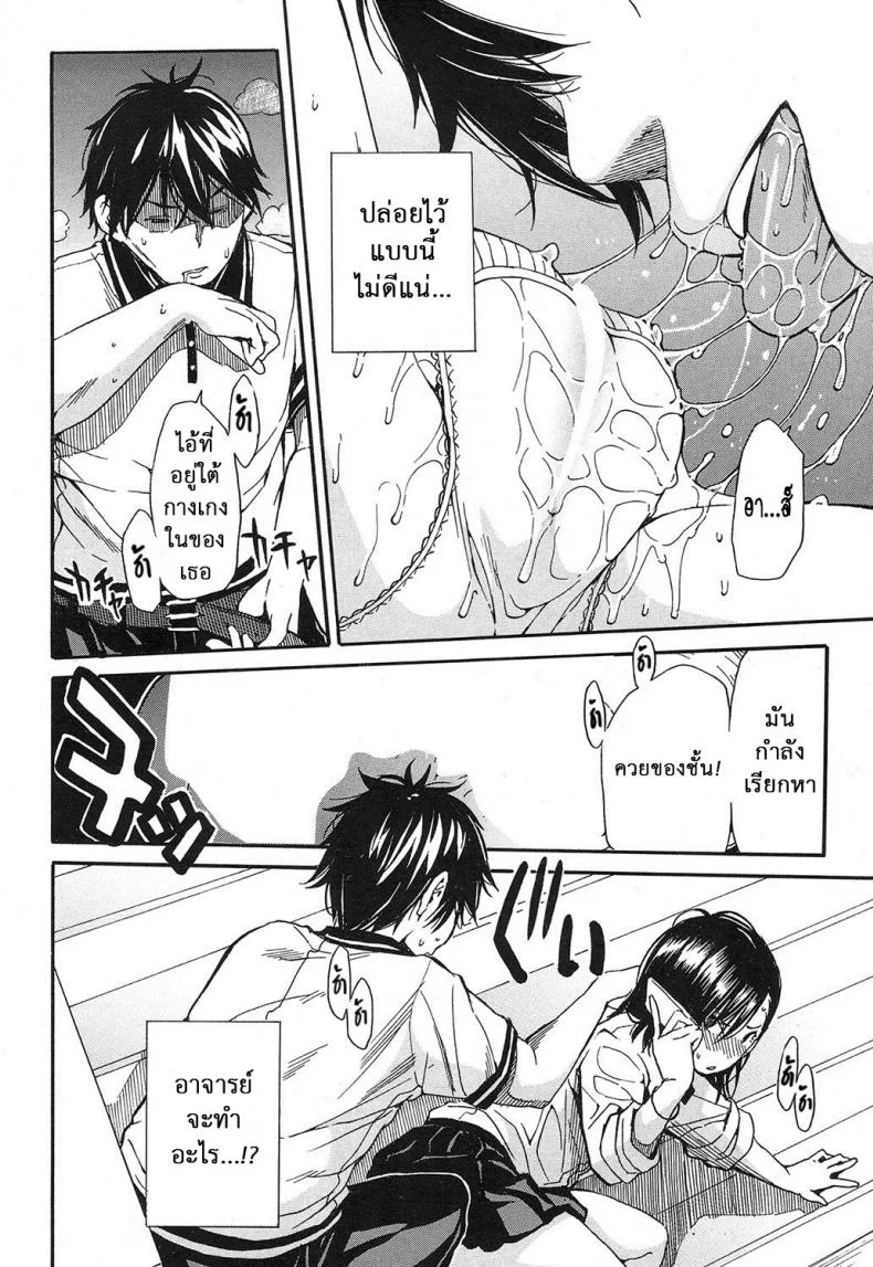 ดมเกงใน หอมชื่นใจ [Chiyou Yoyuchi] Shokore ~Gakuen no Kaidan Hen~ (COMIC Mugen Tensei 2016-12) หน้า 10
