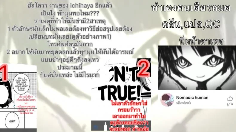 เธอลืมไปแล้ว (SC2016 Summer) [squeezecandyheaven (Ichihaya)] Imouto wa Amnesia | My Little Sister Has Amnesiaเธอลืมไปแล้ว 1 หน้า 32
