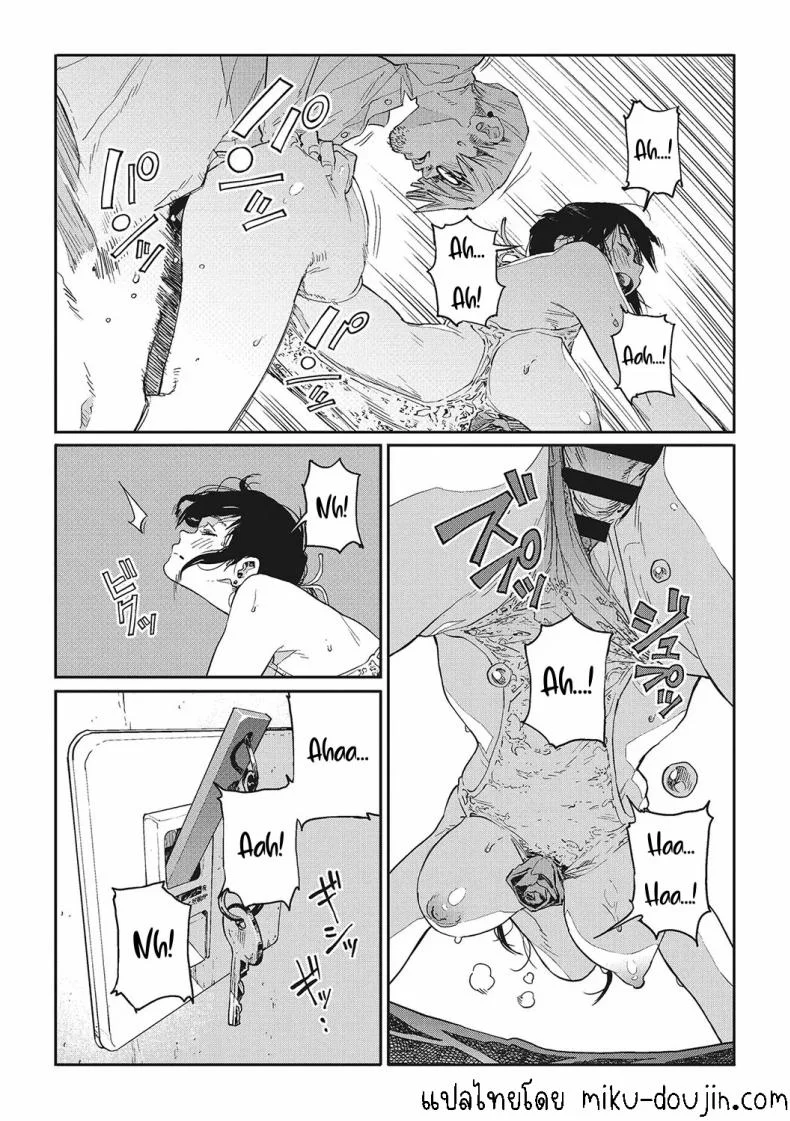 ฮาโตบะซังกับซารุยามะคุง [Gurida] Hatoba-san to Saruyama-kun  Hatoba and Saruyama หน้า 28