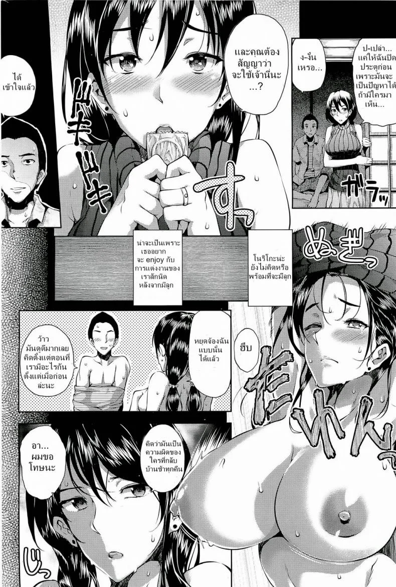 ซั่มอินซัมเมอร์ [ryoma] Manatsu no Ishuukan | A Week of Sex in Midsummer (COMIC HOTMiLK 2012-07) หน้า 4
