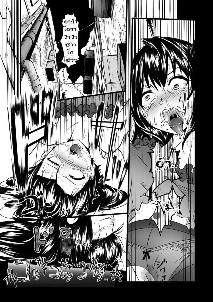 สืบ กลืน สมอง [Ryona's Station (YOSHITORA)] Brain Eater หน้า 11