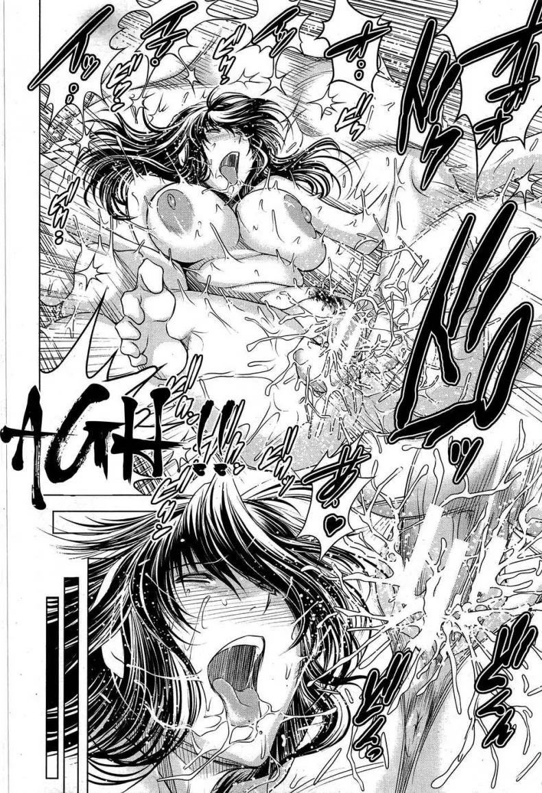เพื่อนบ้านอดีตดารา(เอวี) [ryuuga sin] Tonari no AV Tsuma หน้า 18